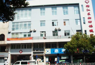 衢江區婦幼保健院