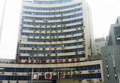 三峽大學第一臨床醫學院