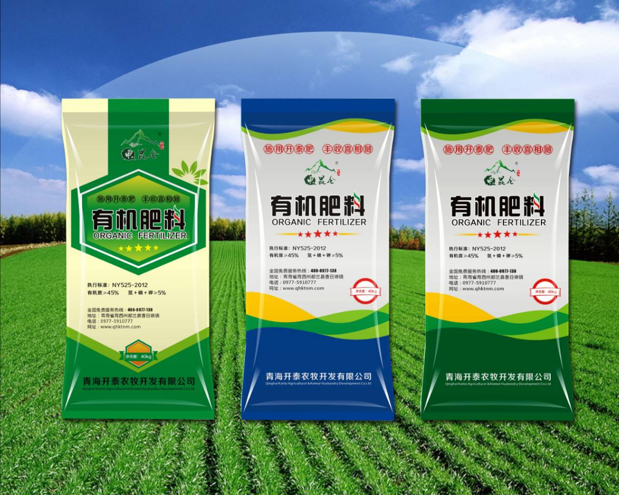 【開泰產(chǎn)品】&ldquo;東昆侖&rdquo;牌精制有機(jī)肥