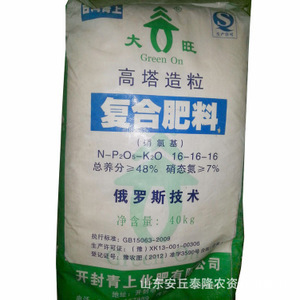【俄羅斯化肥】俄羅斯化肥價格/圖片_俄羅斯化肥批發(fā)/采購_俄羅斯化肥廠家/供應(yīng)商