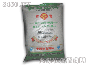 40 祥云復(fù)合肥