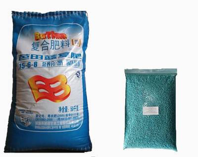 復合肥料免費下載_產品實物_709像素_編號5816144_png格式