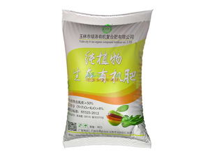 廣西有機肥 玉林優良的玉林有機肥哪有賣