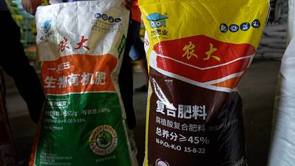 2024&ldquo;農大腐植酸杯&rdquo;了不起的農產品中國冠軍挑戰賽--山東蘭陵大蒜賽區榮耀起航