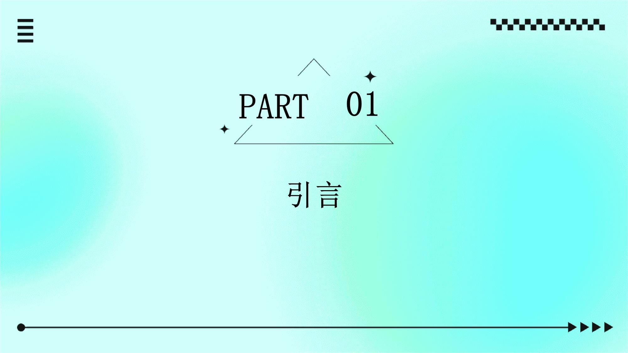 復(fù)合肥推廣方案