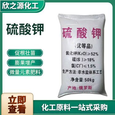 富島玉米復(fù)合肥