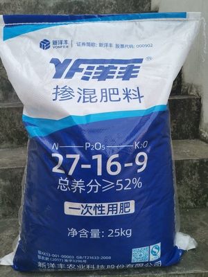 洋豐 52%BB肥 復(fù)合肥 摻混肥料25kg/袋