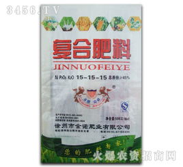 復(fù)合肥15 15 15 佳華