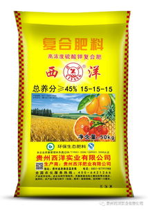 西洋復(fù)合肥產(chǎn)品系列介紹