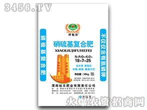 硝硫基復(fù)合肥18 7 25 樣板田 裕豐肥業(yè)