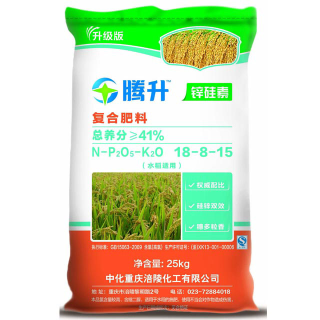 涪陵復合肥_農資_化肥_復合肥_氯基復合肥_金農網報價中心