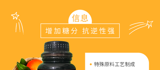 天然礦源黃腐酸緩釋復合肥-天山黑金-中特煤