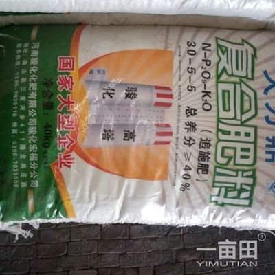 復合肥河北邯鄲肥鄉縣_批發_供應-一畝田農業網_專業的農產品信息商務平臺