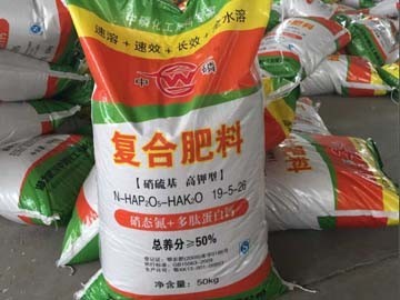 濰坊優惠的復合肥哪有賣:復合肥