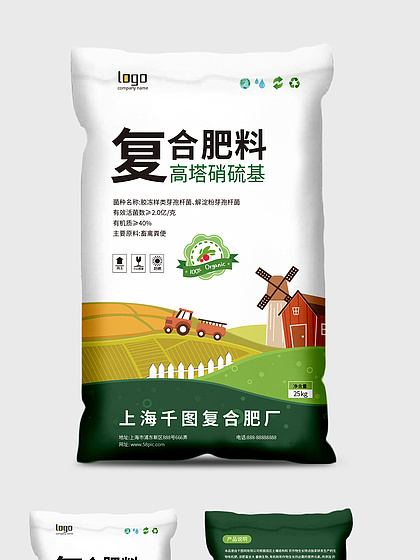 AI化學物品包裝-包裝素材免費下載