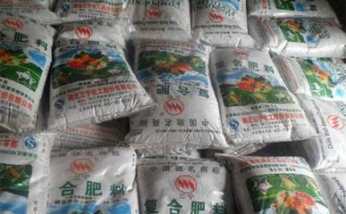 復合肥冬儲市場陸續開始,預計綜合成本穩中堅挺為主