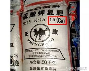 假復合肥花樣多,看看你能識別出幾個