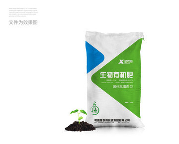 復合肥料化肥包裝