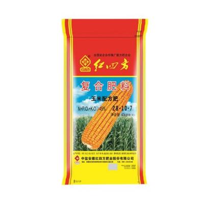 中鹽安徽紅四方肥業(yè)股份