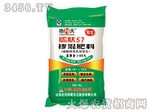 艷陽天復(fù)合肥