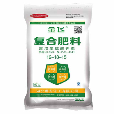 金飛復(fù)合肥料