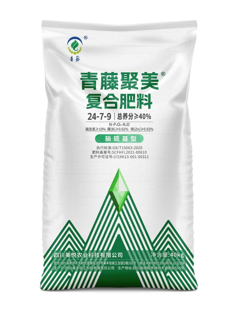 美豐復(fù)合肥,除了價(jià)格高點(diǎn),其余都是優(yōu)點(diǎn)&hellip;#農(nóng)資肥料 #抖音