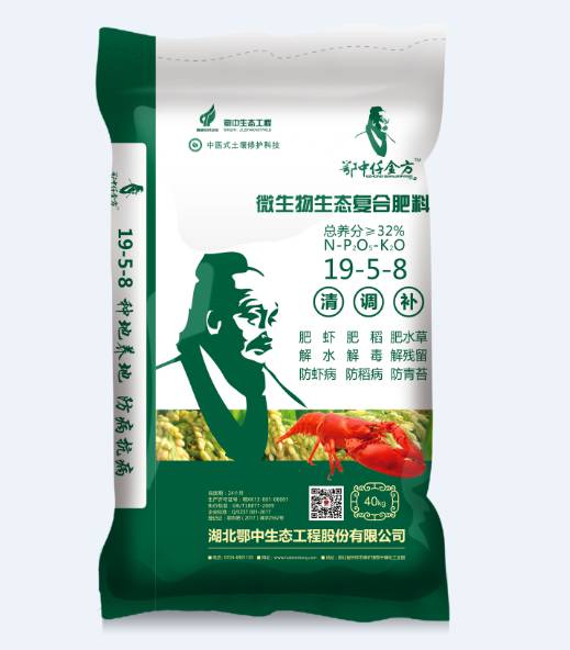 鄂中仟金方 蝦稻生態連作專用肥