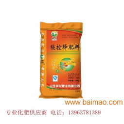 供應山東優質的脲甲醛多功能復合肥 脲甲醛緩釋肥批發,供應山東優質的脲甲醛多功能復合肥 脲甲醛緩釋肥批發生產廠家,供應山東優質的脲甲醛多功能復合肥 脲甲醛緩釋肥批發價格