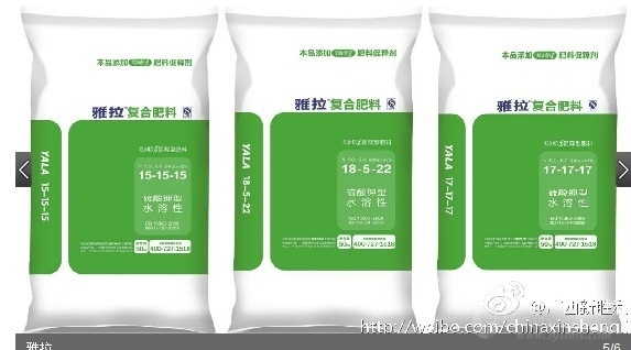 雅拉復合肥(農學)_技點百科