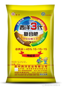 西洋復(fù)合肥產(chǎn)品系列 高效農(nóng)業(yè)的可靠伙伴