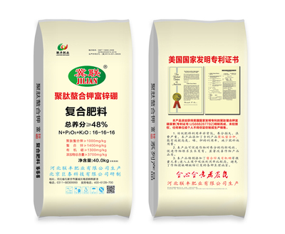 聚肽螯合鉀復合肥 現代農業的高效營養解決方案