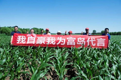 海油富島得人心 打造豐收好幫手復合肥