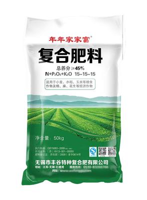 豐谷特年年家家富復合肥料 優質高效的現代農業之選