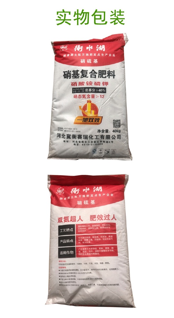 復(fù)合肥料批發(fā)市場(chǎng)價(jià)格分析及選購(gòu)指南