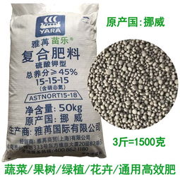 有機(jī)肥與復(fù)合肥 挪威進(jìn)口復(fù)合肥在蔬菜果樹盆栽中的應(yīng)用