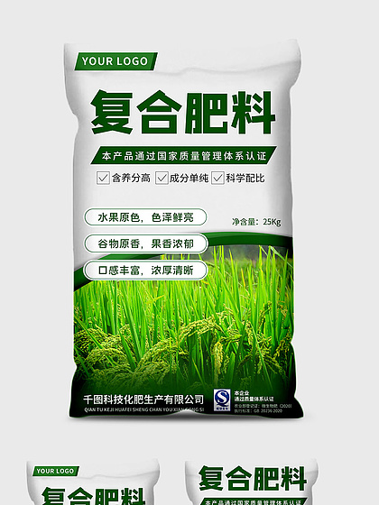 PSD化學物品包裝-復合肥包裝素材免費下載指南