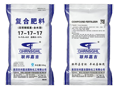 復(fù)合肥價(jià)格走勢(shì)難測(cè)，如何選擇？這四款產(chǎn)品為何備受經(jīng)銷(xiāo)商青睞